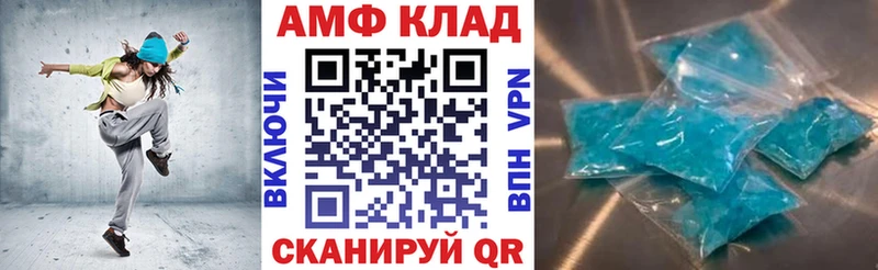 АМФЕТАМИН VHQ Велиж
