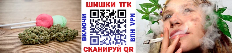 где купить наркотик  гидра зеркало  Еда ТГК марихуана  Велиж 