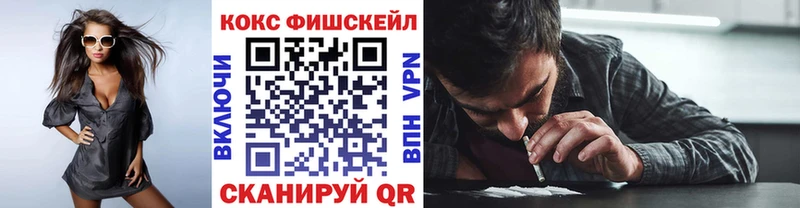 закладка  Велиж  Кокаин 98% 