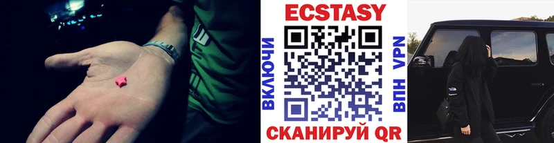 нарко площадка официальный сайт  Велиж  Ecstasy MDMA 