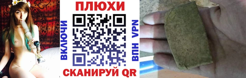 ссылка на мегу   где продают   Велиж  Гашиш VHQ 