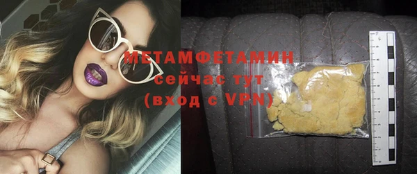 MDMA Верхний Тагил