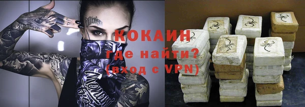 бошки Нязепетровск