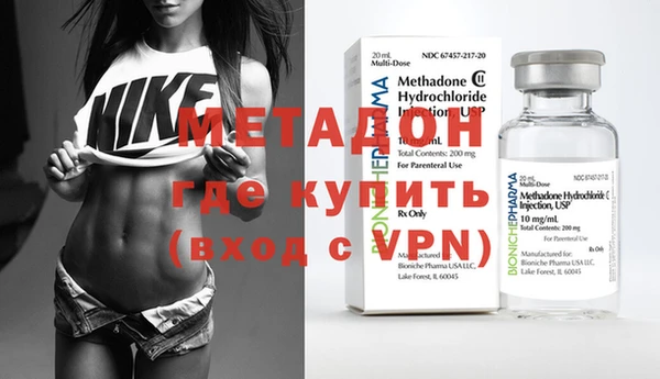винт Богородск