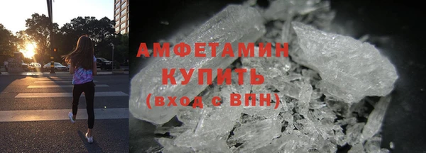 винт Богородск