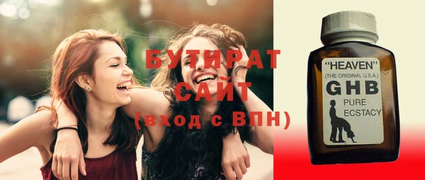 МДМА Бронницы