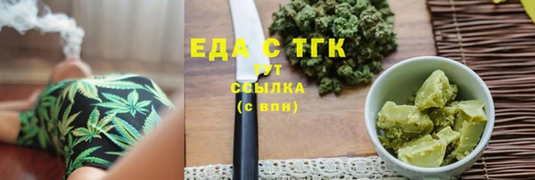 винт Богородск