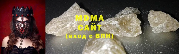 метадон Богородицк