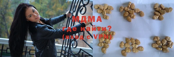 метадон Богородицк