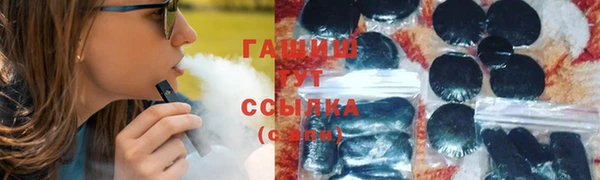 гидра Белокуриха