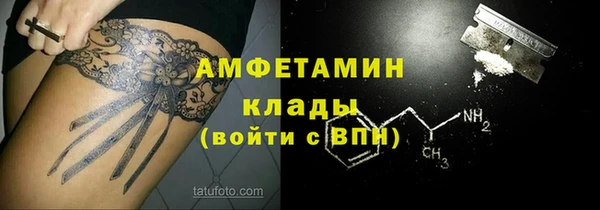 MDMA Верхний Тагил