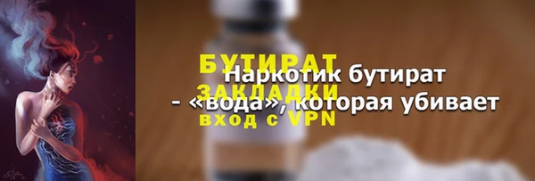 метадон Богородицк