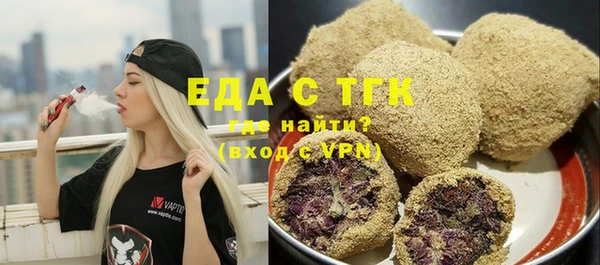 спиды Верея