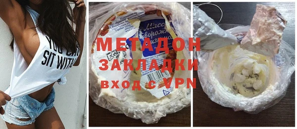 МДМА Бронницы