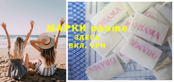 спиды Верея