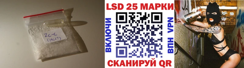 ЛСД экстази кислота  Велиж 