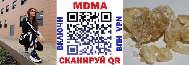МДМА молли Велиж