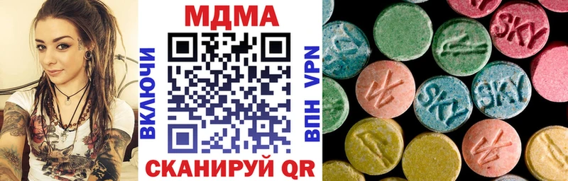 магазин    Велиж  гидра зеркало  мориарти как зайти  MDMA молли 