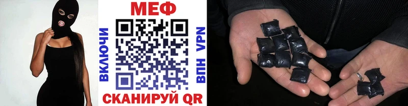 закладка  Велиж  Меф кристаллы 