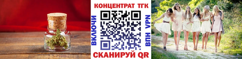 KRAKEN   Велиж  ТГК гашишное масло  даркнет сайт 