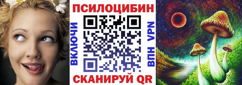 Псилоцибиновые грибы мухоморы Велиж